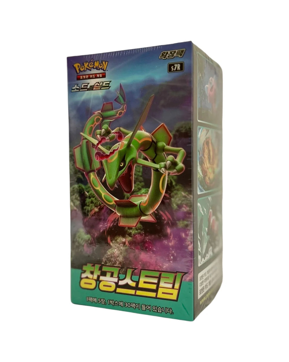 Blue Sky Stream Booster Box (Korean)