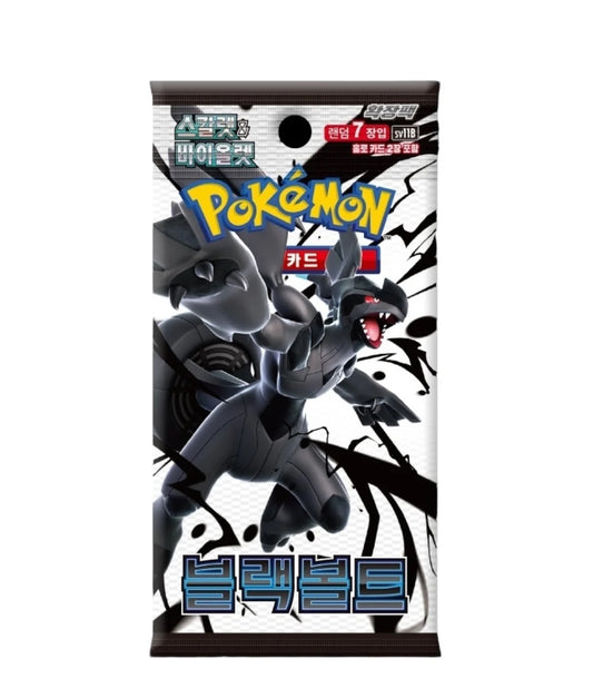 Black Bolt Booster Box (Korean)