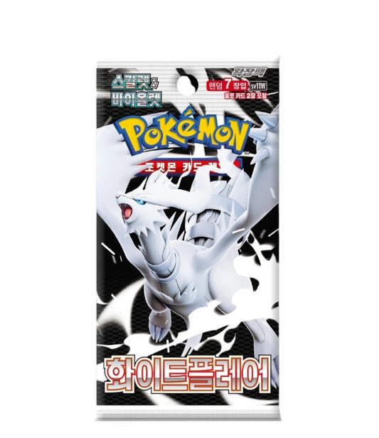 White Flare Booster Box (Korean)