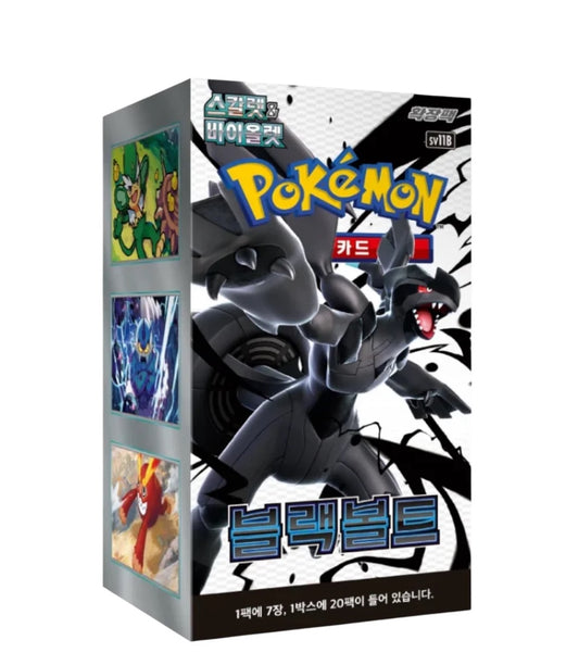 Black Bolt Booster Box (Korean)