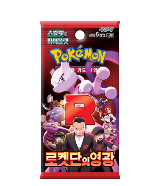 The Glory of Team Rocket Booster Box (Korean)