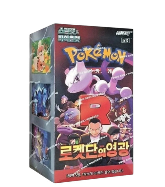 The Glory of Team Rocket Booster Box (Korean)