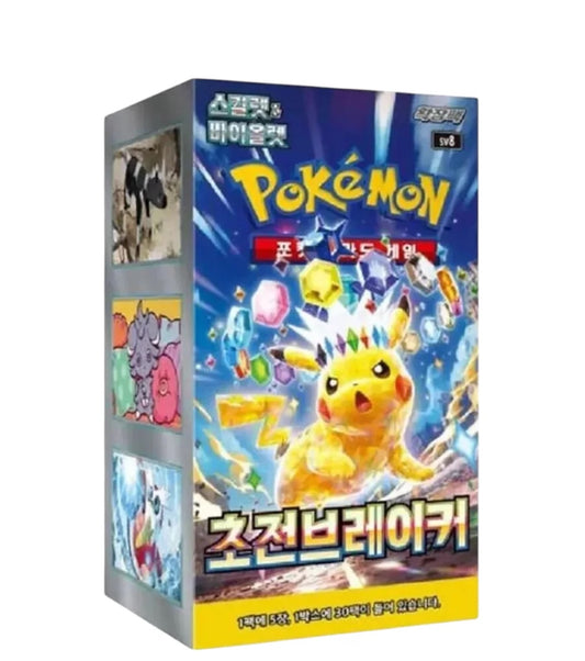 Supercharged Breaker Booster Box (Korean)